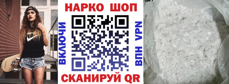 Наркошоп купить COCAIN  Меф  Альфа ПВП  Гашиш  Правдинск