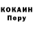 Кодеиновый сироп Lean Purple Drank Leo Okhanayan