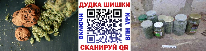Купить  Правдинск  Еда ТГК конопля 