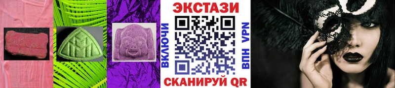 Купить  Правдинск  ЭКСТАЗИ Philipp Plein 