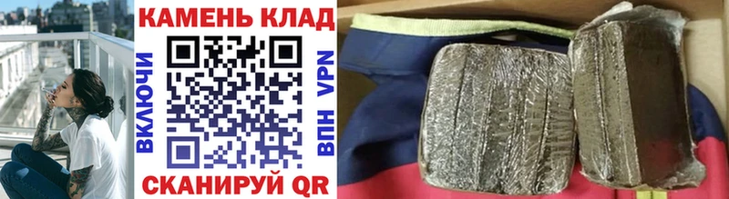 ГАШИШ хэш  Купить закладки  Правдинск 