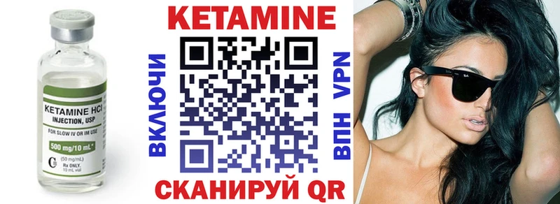 Купить закладки  Правдинск  Кетамин VHQ 