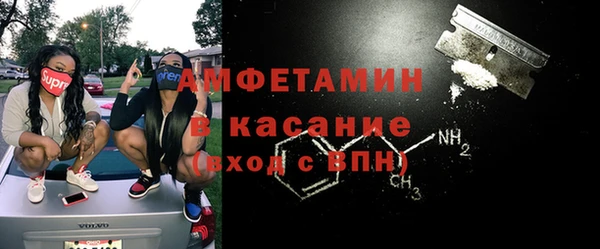шишки Михайловка