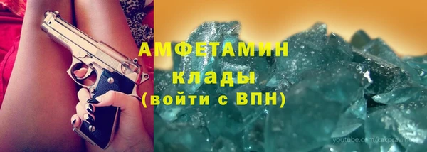 спиды Мегион