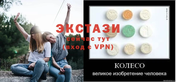амф Медвежьегорск