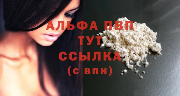 шишки Михайловка