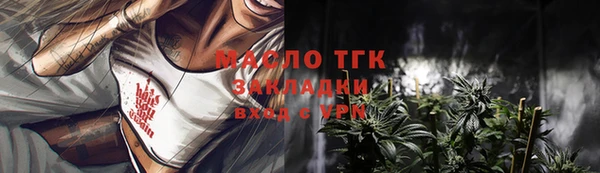 прущая мука Медногорск