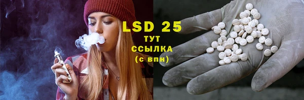 шишки Михайловка