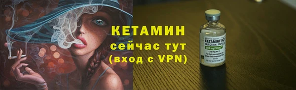 шишки Михайловка