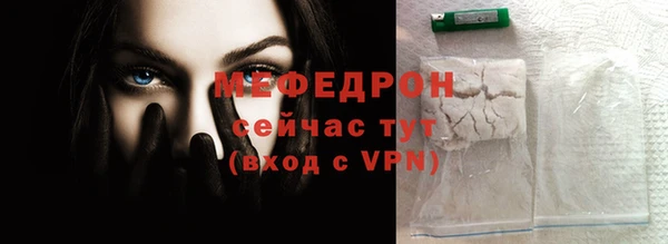 спиды Мегион