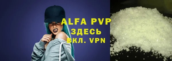 шишки Михайловка