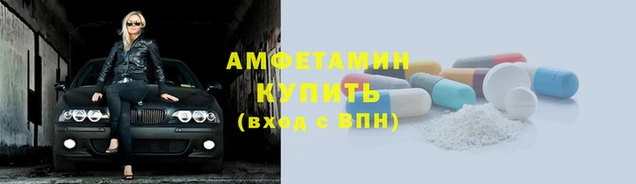 амф Медвежьегорск