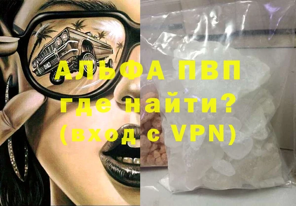 спиды Мегион