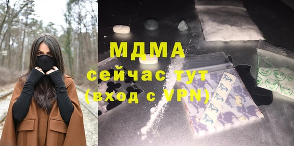 скорость mdpv Михайловск