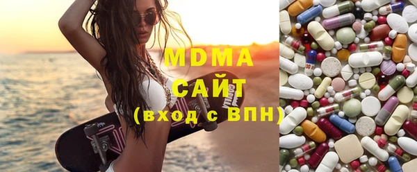 шишки Михайловка