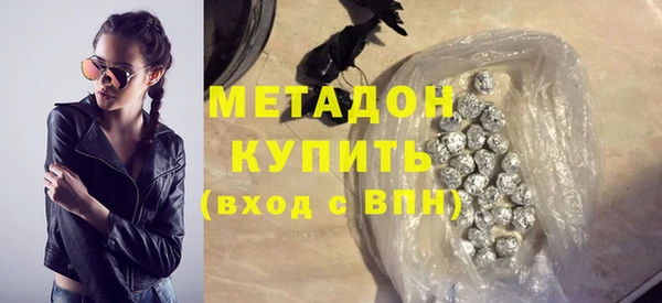 скорость mdpv Михайловск