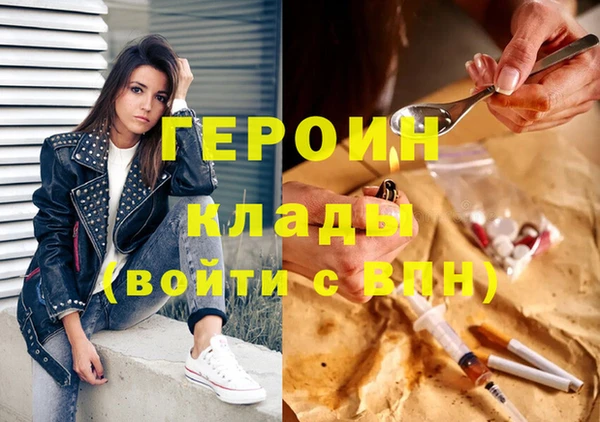 меф VHQ Лиски