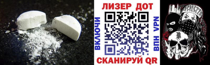 Купить  Правдинск  Лсд 25 экстази ecstasy 