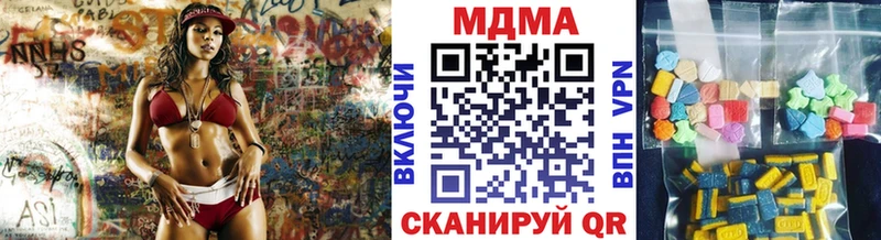 MDMA crystal  Купить закладки  Правдинск 