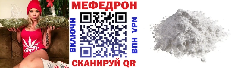 Меф мука  Купить где  Правдинск 