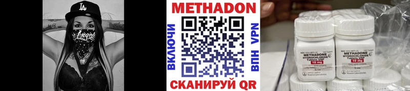 Купить где  Правдинск  Метадон белоснежный 
