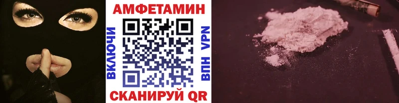 Первитин Methamphetamine  Купить  Правдинск 