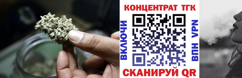 Купить Правдинск Дистиллят ТГК Wax