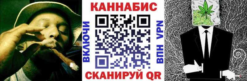 Марихуана конопля  Купить где  Правдинск 